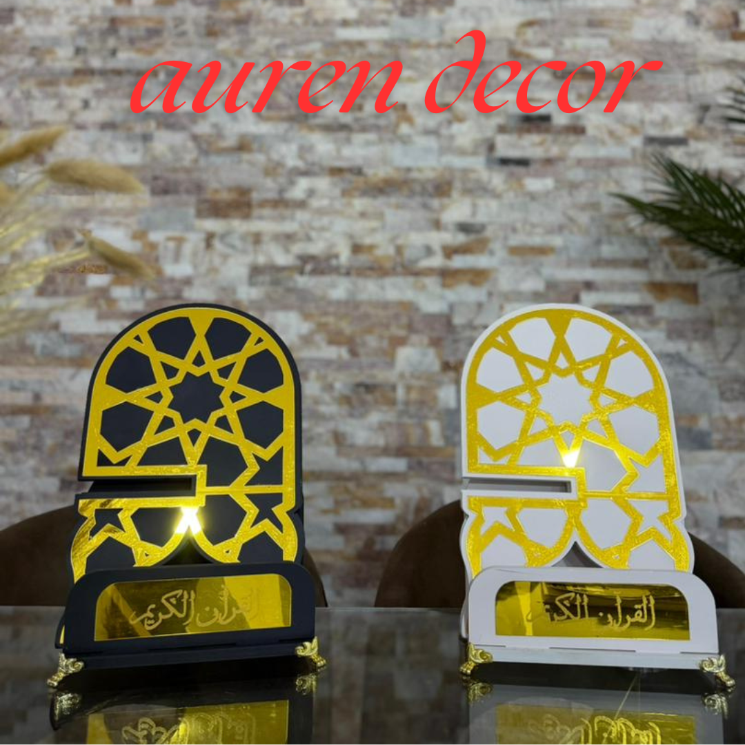 “هدية مباركة… طقم حامل المصحف + حامل القراءة”منتجين في منتح واحد