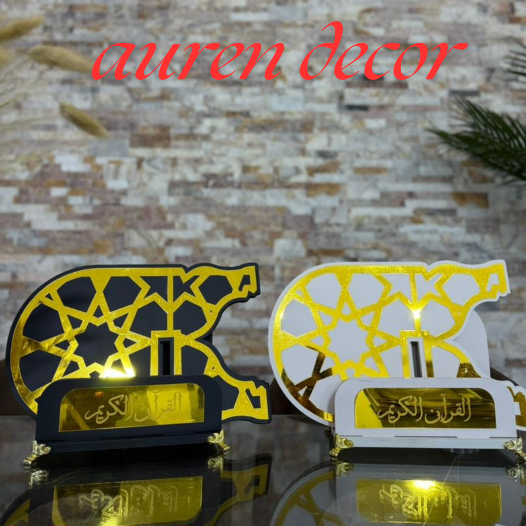 “هدية مباركة… طقم حامل المصحف + حامل القراءة”منتجين في منتح واحد