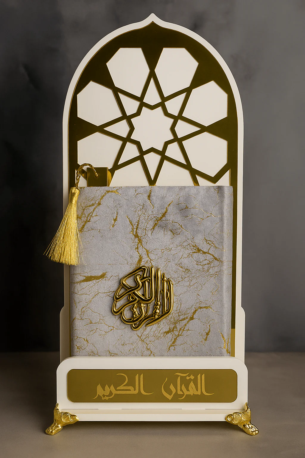 “هدية مباركة… طقم حامل المصحف + حامل القراءة”منتجين في منتح واحد