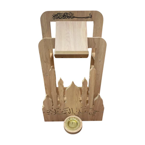 Porte-Coran et Tapis de Prière avec Roues